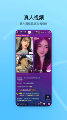 对缘交友云相亲 免费版