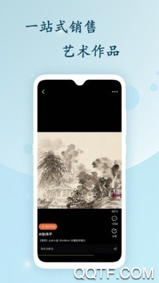 艺术融媒体app官方版