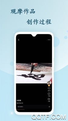 艺术融媒体app官方版