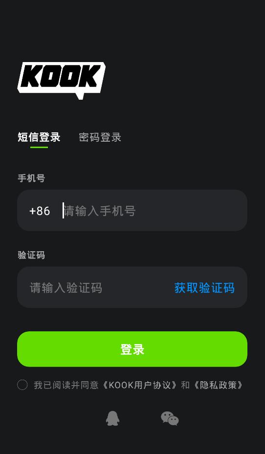 KOOK语音app安卓版