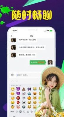 鲸纷 最新版