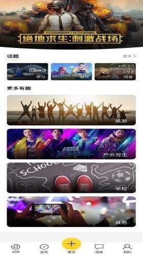 校鲤 最新版