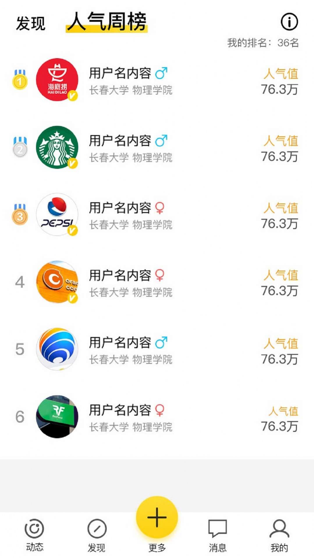 校鲤 最新版