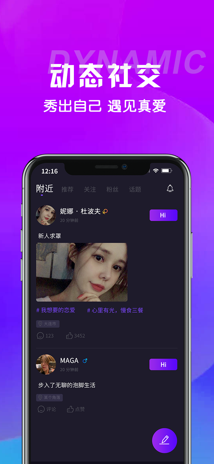 对点 最新版