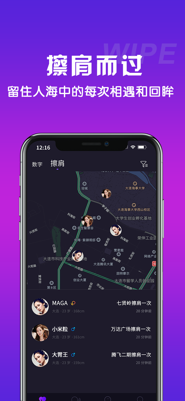 对点 最新版