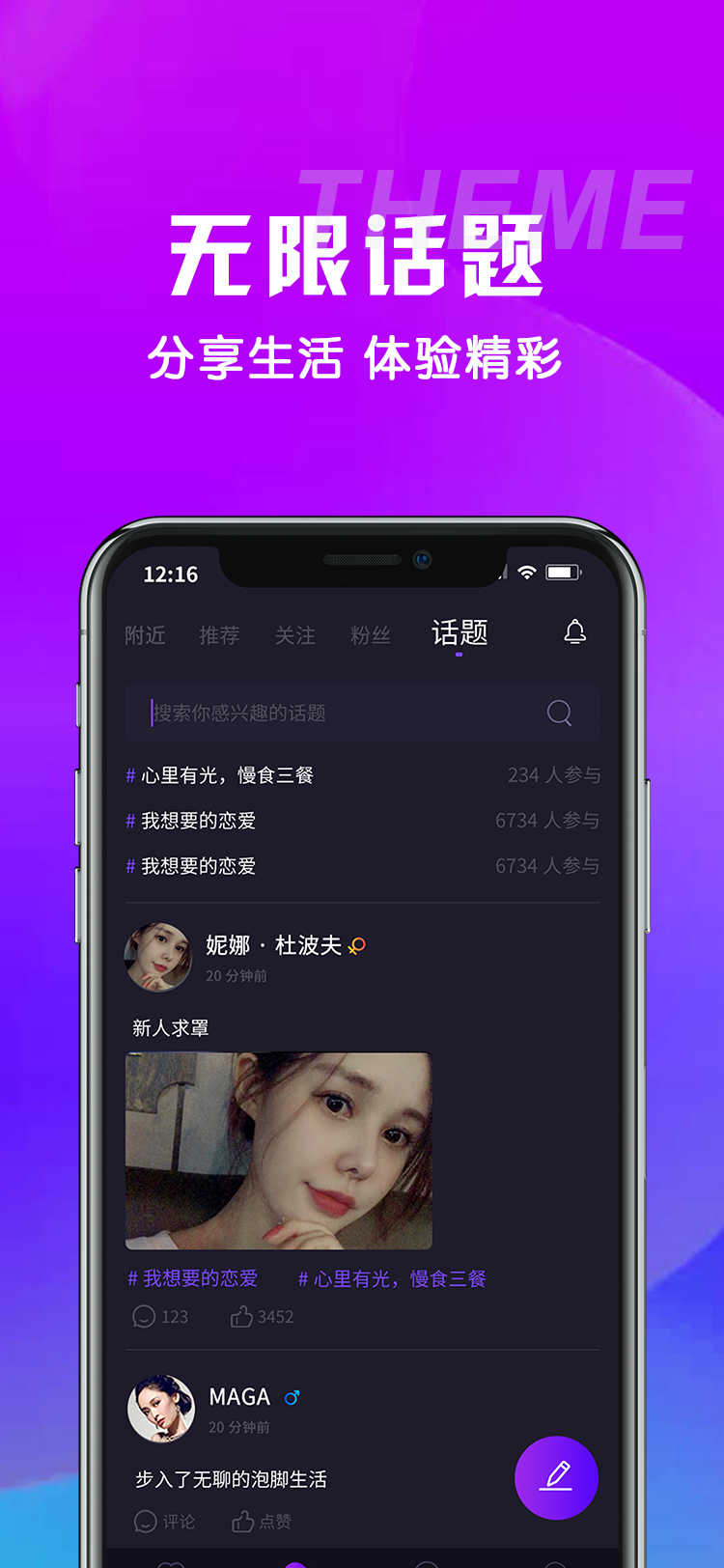 对点 最新版