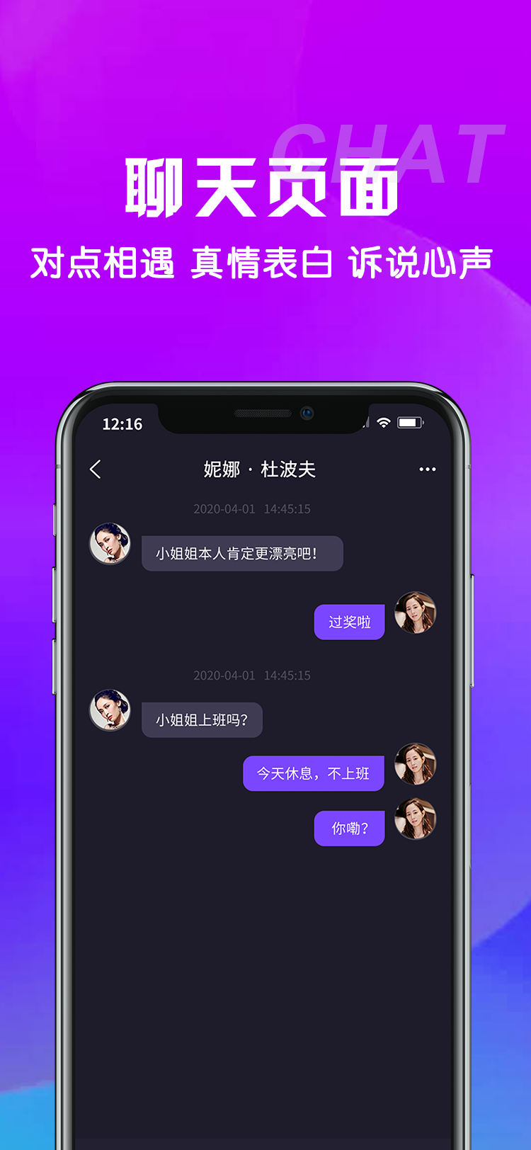 对点 最新版