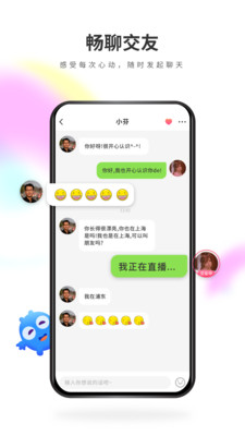 来嗨 最新版