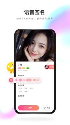 来嗨 最新版