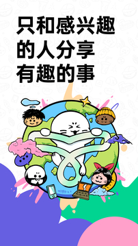 大画家domo app官方版(滴墨社区)