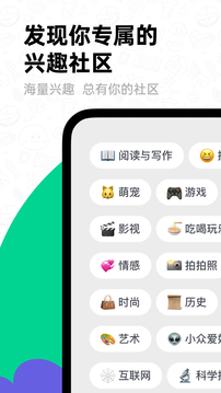 大画家domo app官方版(滴墨社区)