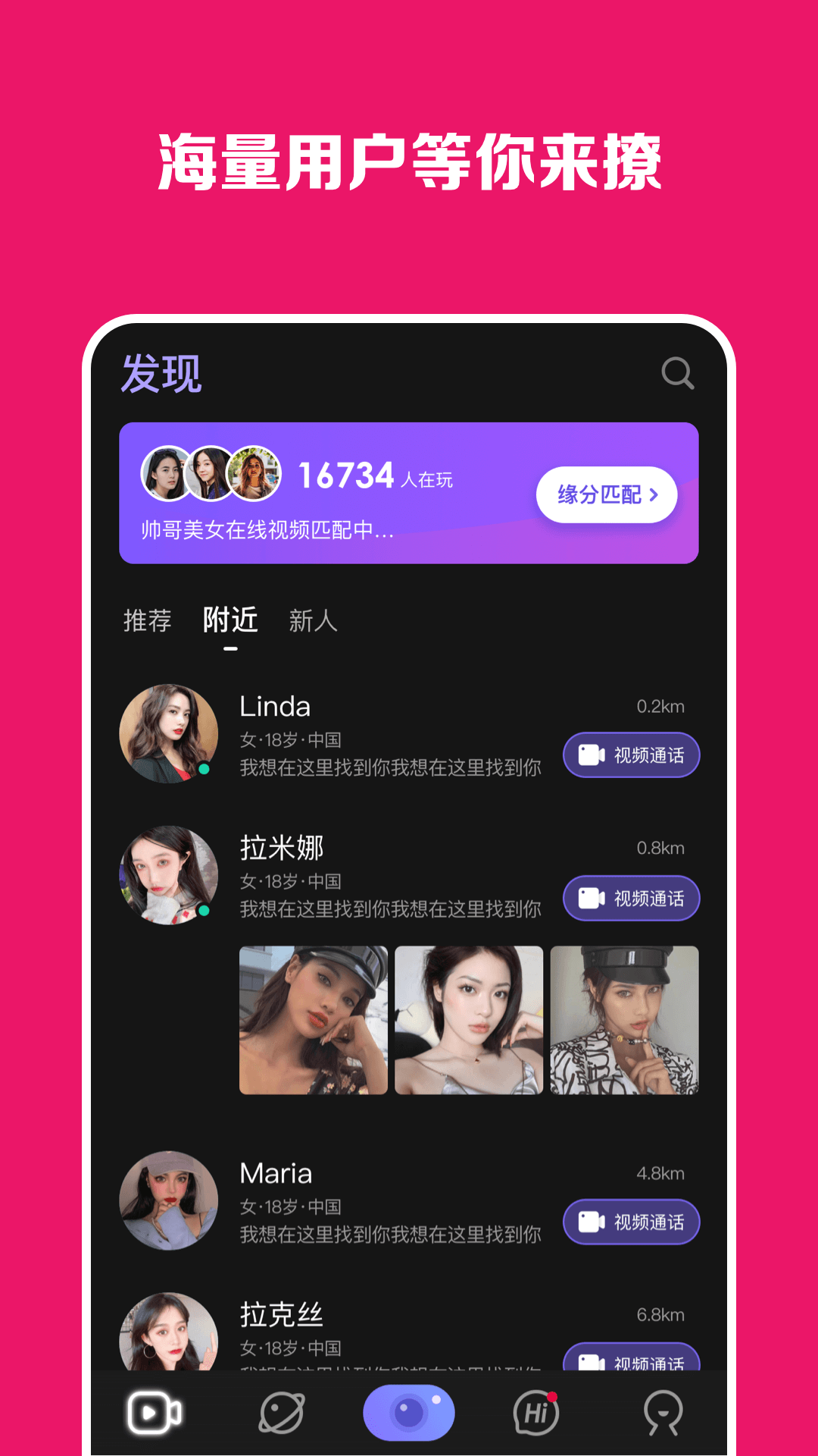VShow 最新版