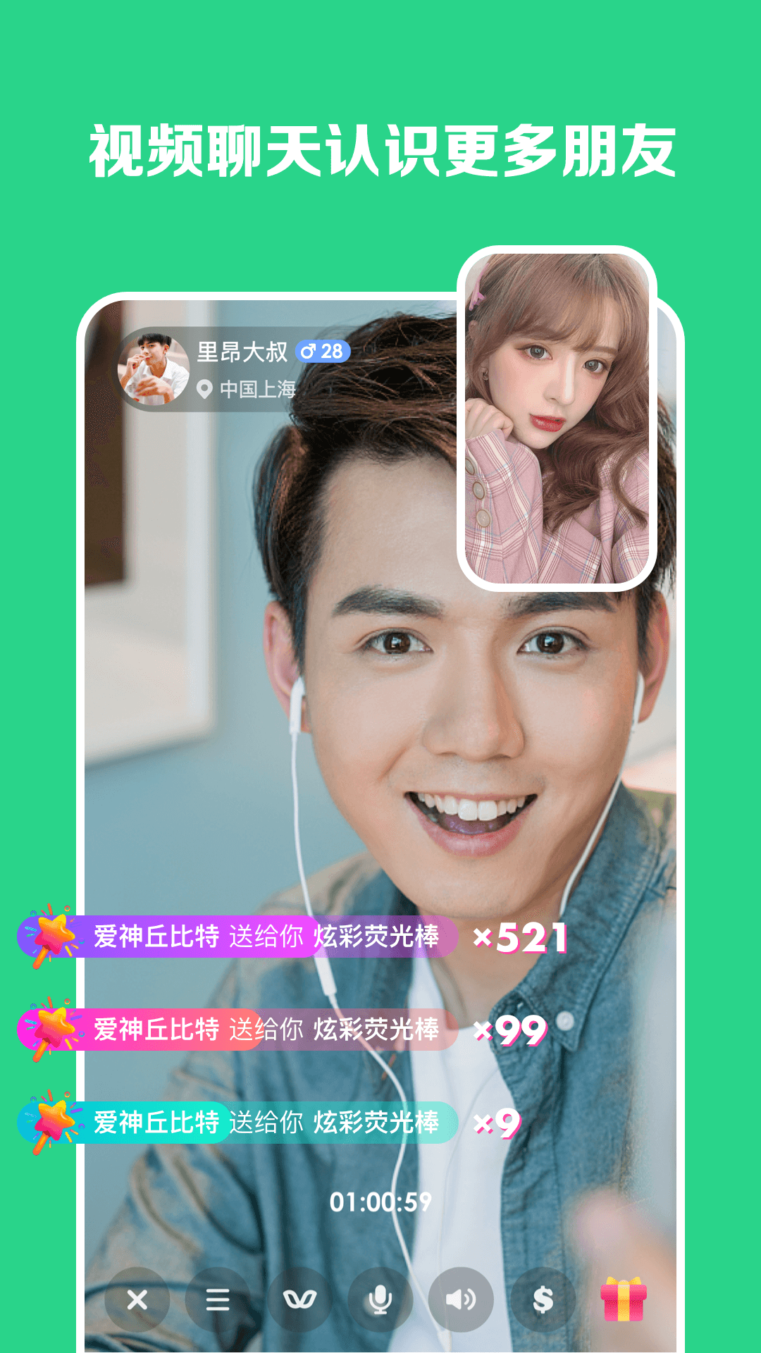 VShow 最新版