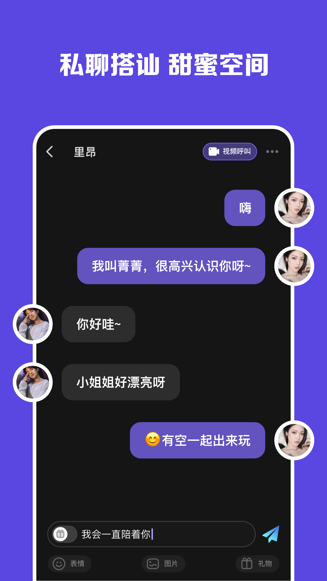VShow 最新版