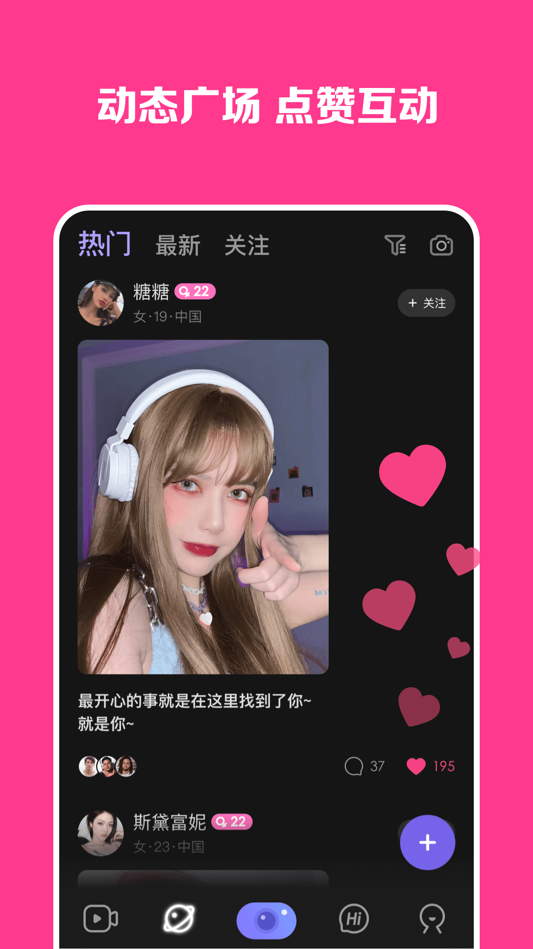 VShow 最新版