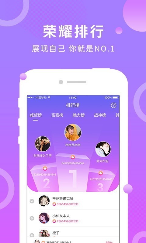 蛋蛋部落 最新版