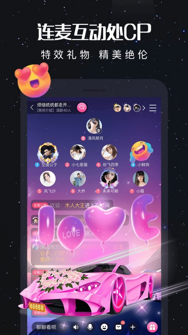 新漂流瓶最新版