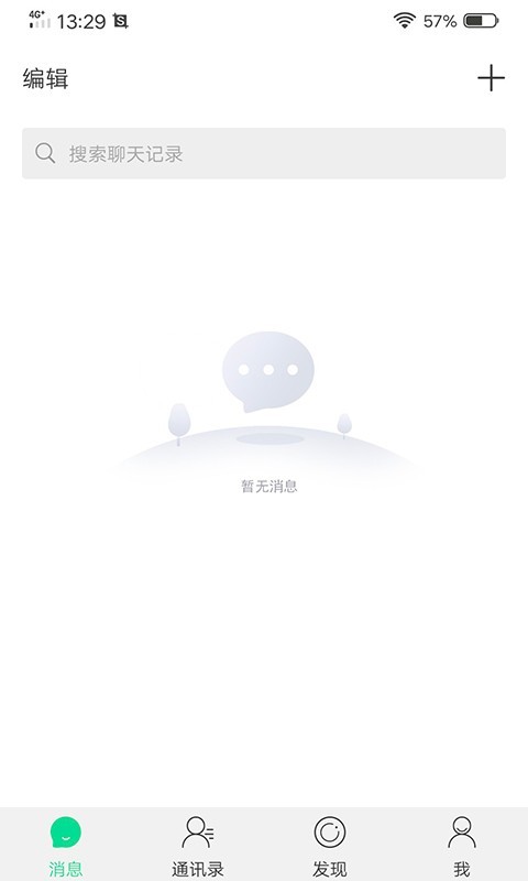 美言 最新版