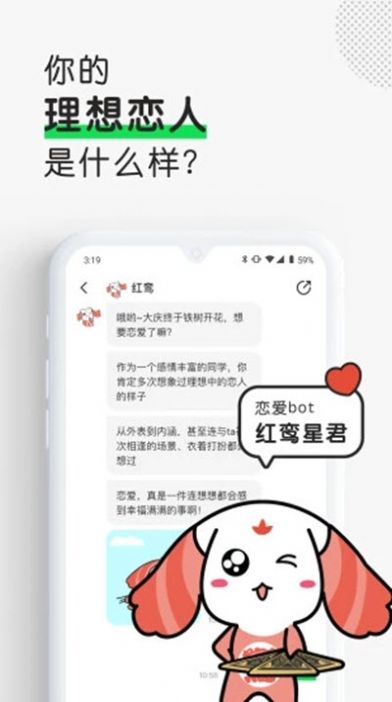 Luckybot助我 最新版