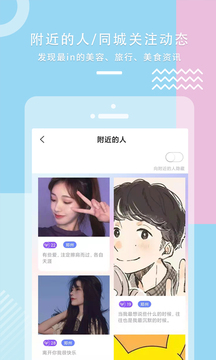 海角社区官方版