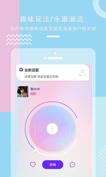 海角社区官方版