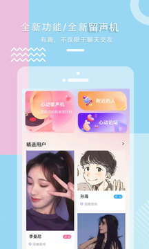 海角社区官方版