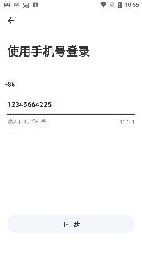 与与社交app官方正版