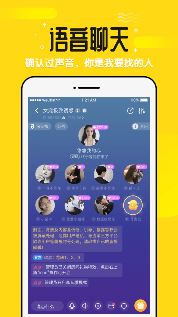 甜椒圈-甜椒圈app下载-甜椒圈安卓版