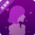 寞友聊安卓版