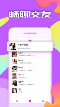 附近约会5.5.8.7