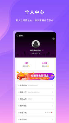POPO社交