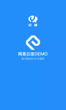 亿信交友V1.0.3