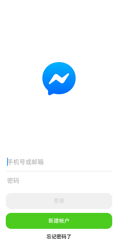 Messenger306.0.0.17.114
