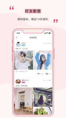 遇见7.8.1