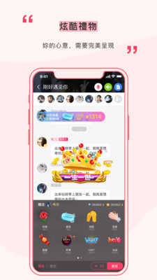 遇见7.8.1