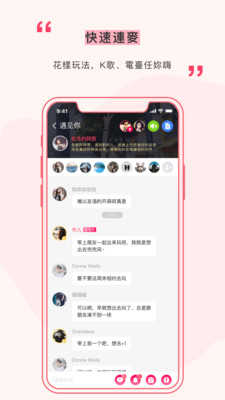 遇见7.8.1