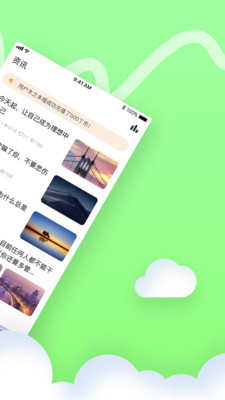 丁丁交友免费版