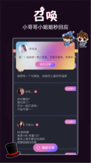有朋漂流瓶