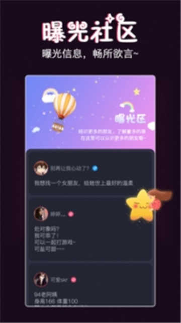 有朋漂流瓶