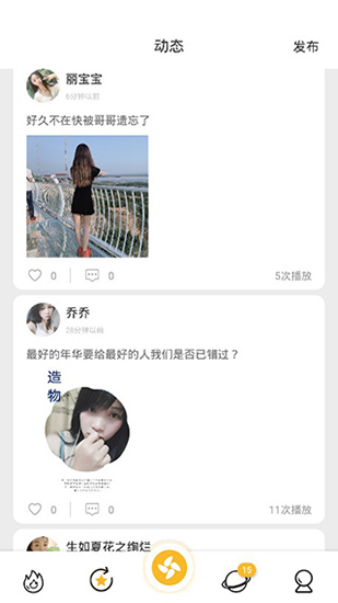 9uu社区 最新版