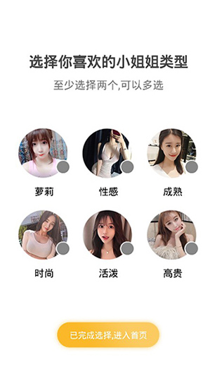 9uu社区 最新版