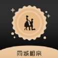 金牌婚恋1.0.0