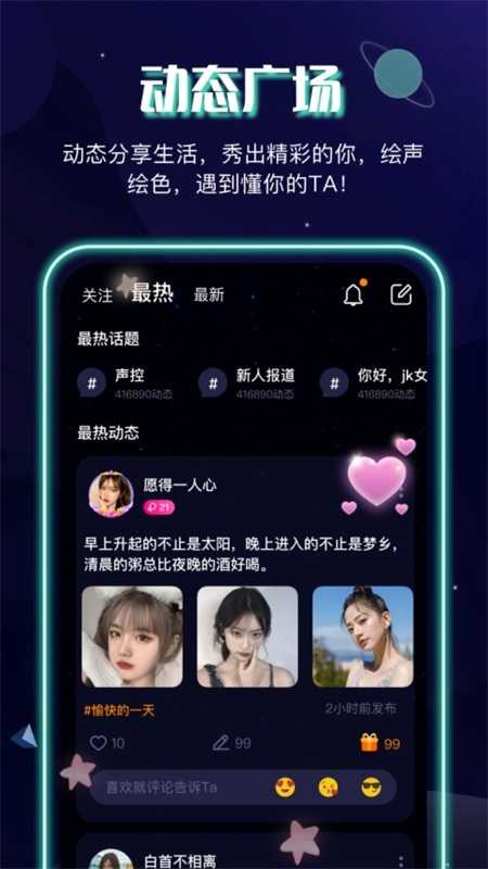 音筒1.5