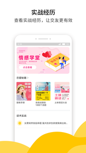 蜜小助