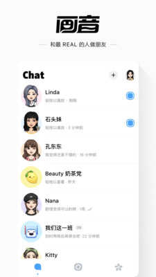画音交友