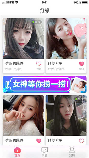 红缘