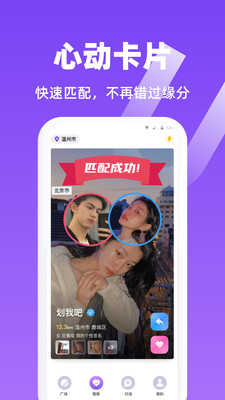 虾菇免费版