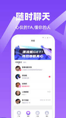 虾菇免费版