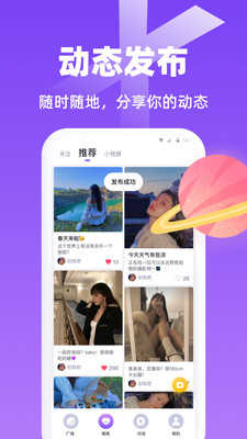 虾菇免费版