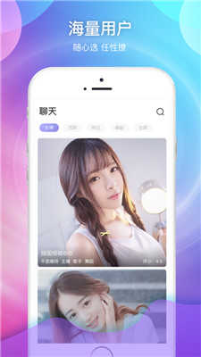默默约爱免费版